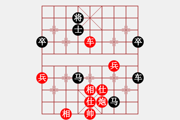 象棋棋譜圖片：弱點(diǎn)(7段)-勝-乙子(4段) - 步數(shù)：80 