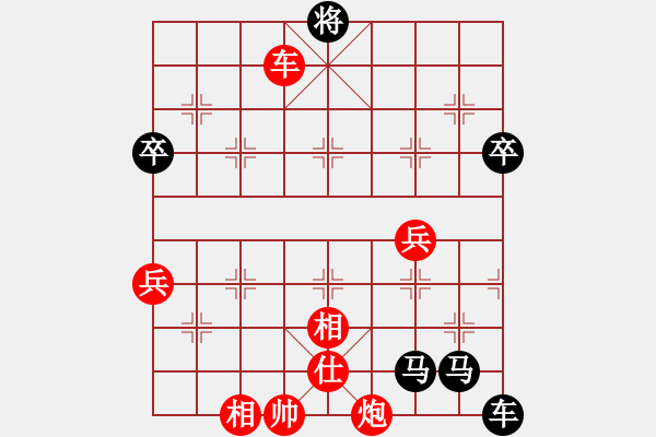 象棋棋譜圖片：弱點(diǎn)(7段)-勝-乙子(4段) - 步數(shù)：90 