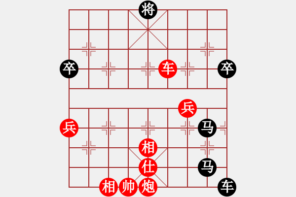 象棋棋譜圖片：弱點(diǎn)(7段)-勝-乙子(4段) - 步數(shù)：97 