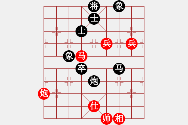 象棋棋譜圖片：第五屆學(xué)府杯第十輪4臺：重慶許文章 先和 廣東蔡佑廣 - 步數(shù)：100 