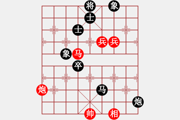 象棋棋譜圖片：第五屆學(xué)府杯第十輪4臺：重慶許文章 先和 廣東蔡佑廣 - 步數(shù)：110 