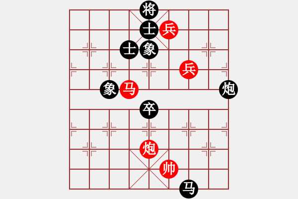 象棋棋譜圖片：第五屆學(xué)府杯第十輪4臺：重慶許文章 先和 廣東蔡佑廣 - 步數(shù)：120 