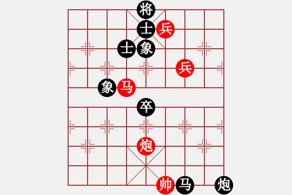 象棋棋譜圖片：第五屆學(xué)府杯第十輪4臺：重慶許文章 先和 廣東蔡佑廣 - 步數(shù)：130 