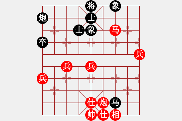 象棋棋譜圖片：第五屆學(xué)府杯第十輪4臺：重慶許文章 先和 廣東蔡佑廣 - 步數(shù)：60 