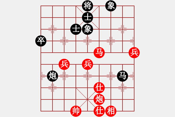 象棋棋譜圖片：第五屆學(xué)府杯第十輪4臺：重慶許文章 先和 廣東蔡佑廣 - 步數(shù)：70 