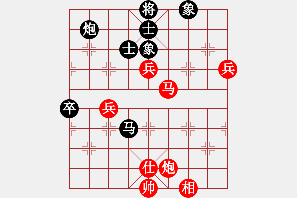 象棋棋譜圖片：第五屆學(xué)府杯第十輪4臺：重慶許文章 先和 廣東蔡佑廣 - 步數(shù)：80 