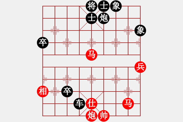 象棋棋譜圖片：決戰(zhàn)沙場(chǎng)(北斗)-負(fù)-弈海無(wú)敵(北斗) - 步數(shù)：100 