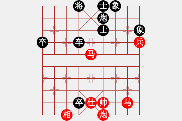 象棋棋譜圖片：決戰(zhàn)沙場(chǎng)(北斗)-負(fù)-弈海無(wú)敵(北斗) - 步數(shù)：110 