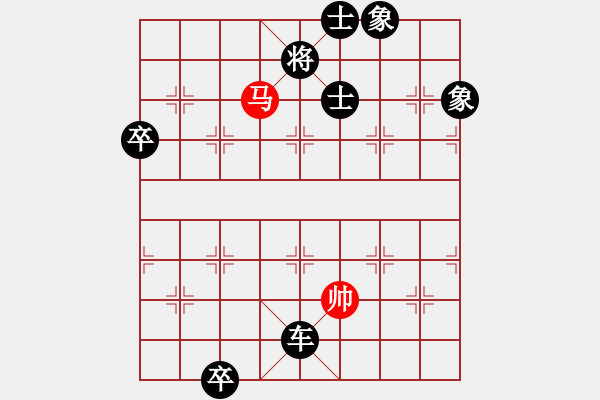 象棋棋譜圖片：決戰(zhàn)沙場(chǎng)(北斗)-負(fù)-弈海無(wú)敵(北斗) - 步數(shù)：130 