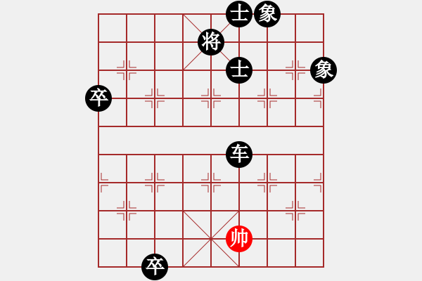 象棋棋譜圖片：決戰(zhàn)沙場(chǎng)(北斗)-負(fù)-弈海無(wú)敵(北斗) - 步數(shù)：136 