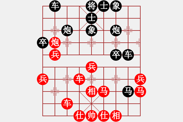 象棋棋譜圖片：決戰(zhàn)沙場(chǎng)(北斗)-負(fù)-弈海無(wú)敵(北斗) - 步數(shù)：40 