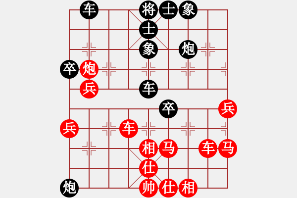 象棋棋譜圖片：決戰(zhàn)沙場(chǎng)(北斗)-負(fù)-弈海無(wú)敵(北斗) - 步數(shù)：50 