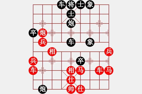 象棋棋譜圖片：決戰(zhàn)沙場(chǎng)(北斗)-負(fù)-弈海無(wú)敵(北斗) - 步數(shù)：60 