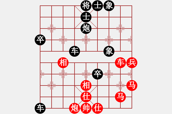 象棋棋譜圖片：決戰(zhàn)沙場(chǎng)(北斗)-負(fù)-弈海無(wú)敵(北斗) - 步數(shù)：70 