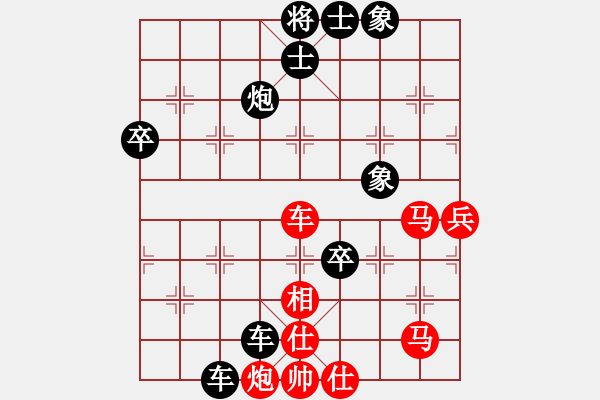 象棋棋譜圖片：決戰(zhàn)沙場(chǎng)(北斗)-負(fù)-弈海無(wú)敵(北斗) - 步數(shù)：80 