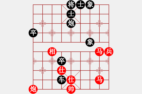 象棋棋譜圖片：決戰(zhàn)沙場(chǎng)(北斗)-負(fù)-弈海無(wú)敵(北斗) - 步數(shù)：90 