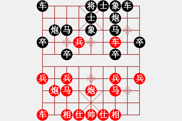 象棋棋譜圖片：2023.2.9.2中級場先勝中炮過河車七路馬對屏風(fēng)馬平炮兌車 - 步數(shù)：20 