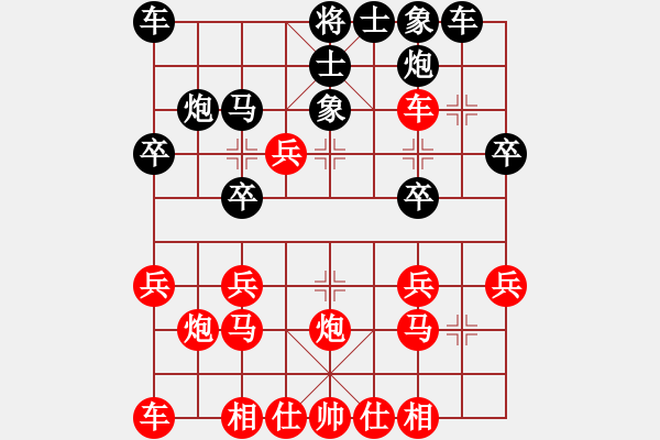 象棋棋譜圖片：2023.2.9.2中級場先勝中炮過河車七路馬對屏風(fēng)馬平炮兌車 - 步數(shù)：21 