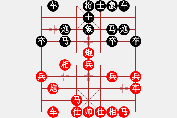 象棋棋譜圖片：牛躍(4段)-勝-棋壇老五(5段) - 步數(shù)：20 