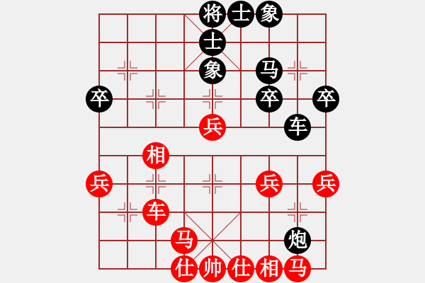 象棋棋譜圖片：牛躍(4段)-勝-棋壇老五(5段) - 步數(shù)：30 