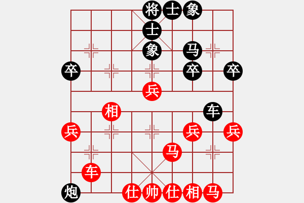 象棋棋譜圖片：牛躍(4段)-勝-棋壇老五(5段) - 步數(shù)：40 