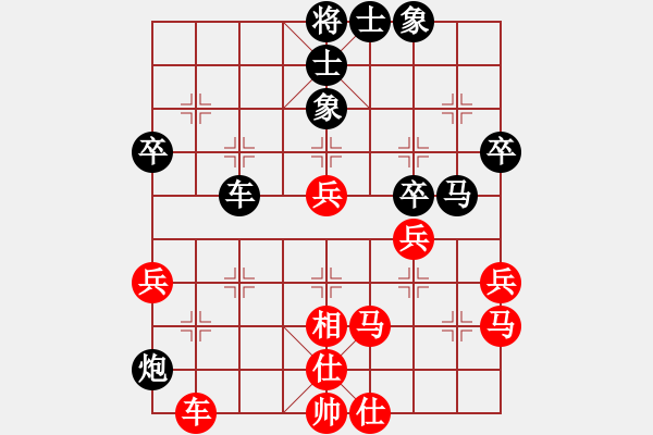 象棋棋譜圖片：牛躍(4段)-勝-棋壇老五(5段) - 步數(shù)：50 