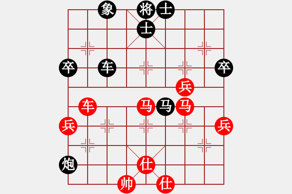 象棋棋譜圖片：牛躍(4段)-勝-棋壇老五(5段) - 步數(shù)：70 