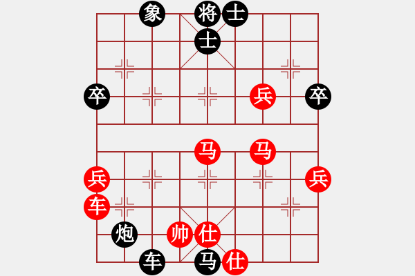 象棋棋譜圖片：牛躍(4段)-勝-棋壇老五(5段) - 步數(shù)：80 