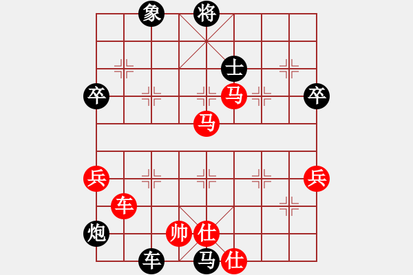 象棋棋譜圖片：牛躍(4段)-勝-棋壇老五(5段) - 步數(shù)：89 