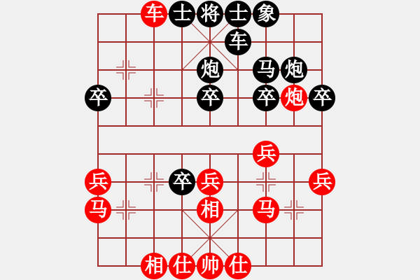 象棋棋譜圖片：winner(1段)-負(fù)-那一劍風(fēng)情(7段) - 步數(shù)：30 