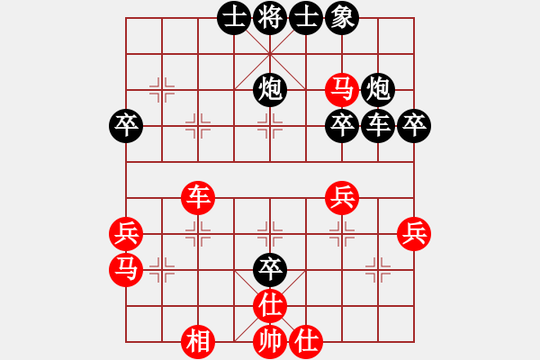 象棋棋譜圖片：winner(1段)-負(fù)-那一劍風(fēng)情(7段) - 步數(shù)：40 