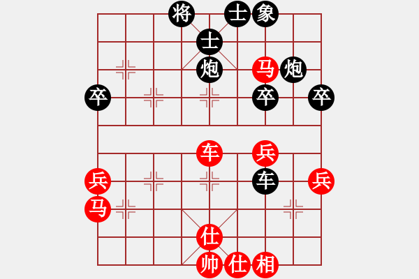 象棋棋譜圖片：winner(1段)-負(fù)-那一劍風(fēng)情(7段) - 步數(shù)：48 