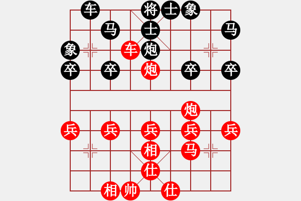 象棋棋譜圖片：2--2---X W B- 勝 公云群---炮2平4 車九進(jìn)一***** - 步數(shù)：28 