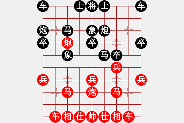 象棋棋谱图片：第10轮 第15台 义乌 王化彬 先胜 江西 朱亮 - 步数：20 