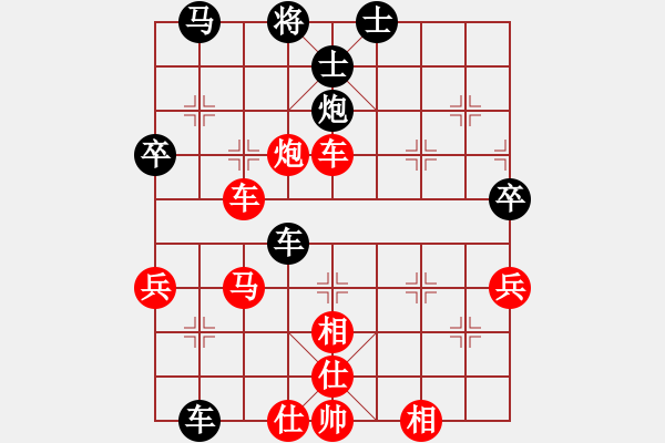 象棋棋譜圖片：第10輪 第15臺(tái) 義烏 王化彬 先勝 江西 朱亮 - 步數(shù)：69 