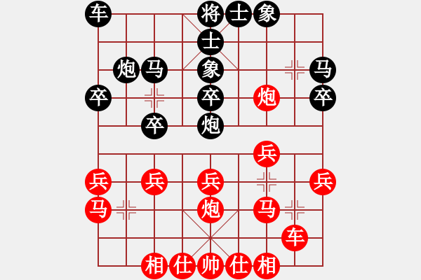 象棋棋譜圖片：男子團(tuán)體6 (1)QUANG NHAT NGUYEN先勝江明庭 - 步數(shù)：20 