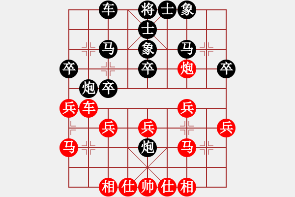 象棋棋譜圖片：男子團(tuán)體6 (1)QUANG NHAT NGUYEN先勝江明庭 - 步數(shù)：30 