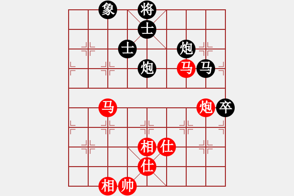 象棋棋譜圖片：綏芬河慢刀(8段)-和-天山居士(9段) - 步數：110 