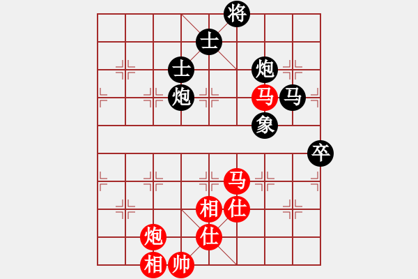 象棋棋譜圖片：綏芬河慢刀(8段)-和-天山居士(9段) - 步數：120 