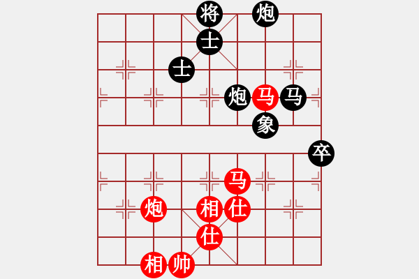 象棋棋譜圖片：綏芬河慢刀(8段)-和-天山居士(9段) - 步數：130 