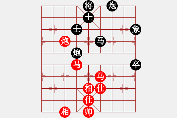 象棋棋譜圖片：綏芬河慢刀(8段)-和-天山居士(9段) - 步數：140 