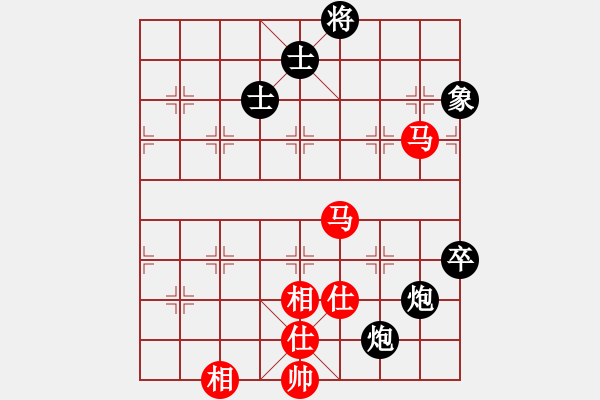 象棋棋譜圖片：綏芬河慢刀(8段)-和-天山居士(9段) - 步數：160 