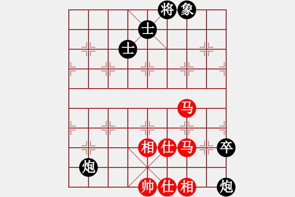 象棋棋譜圖片：綏芬河慢刀(8段)-和-天山居士(9段) - 步數：170 