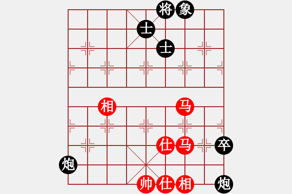 象棋棋譜圖片：綏芬河慢刀(8段)-和-天山居士(9段) - 步數：180 