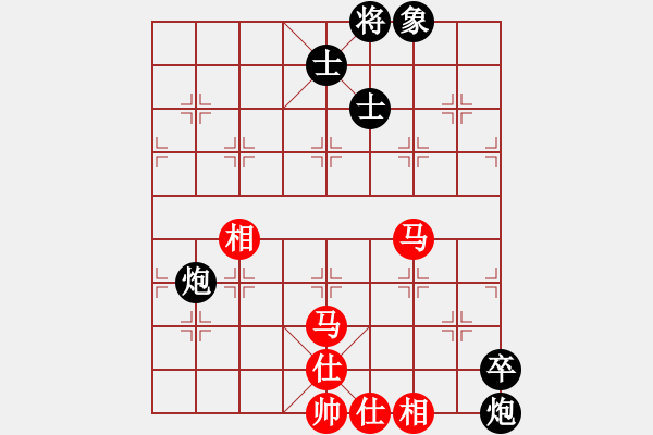 象棋棋譜圖片：綏芬河慢刀(8段)-和-天山居士(9段) - 步數：190 