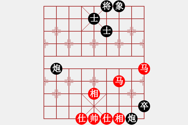 象棋棋譜圖片：綏芬河慢刀(8段)-和-天山居士(9段) - 步數：200 