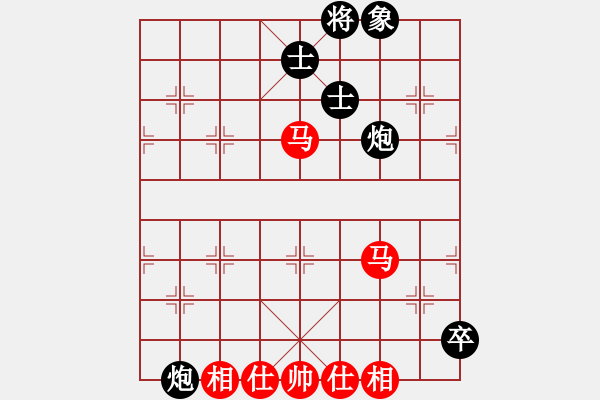 象棋棋譜圖片：綏芬河慢刀(8段)-和-天山居士(9段) - 步數：210 