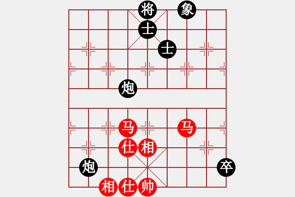 象棋棋譜圖片：綏芬河慢刀(8段)-和-天山居士(9段) - 步數：220 