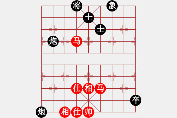 象棋棋譜圖片：綏芬河慢刀(8段)-和-天山居士(9段) - 步數：230 