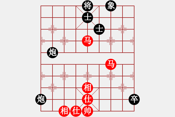 象棋棋譜圖片：綏芬河慢刀(8段)-和-天山居士(9段) - 步數：240 